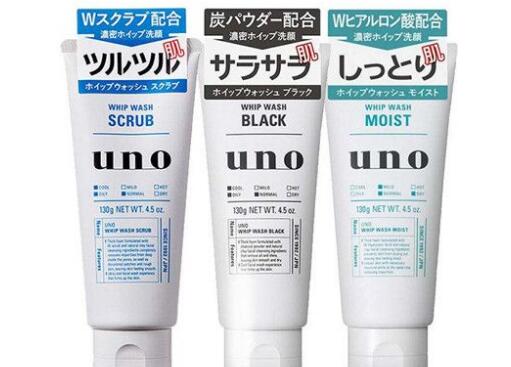 uno洗面奶黑白蓝区别
