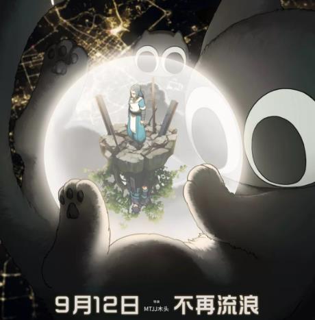 罗小黑战记罗小黑身份是什么