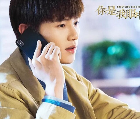 你是我眼中的山川和海洋沈真是谁演的