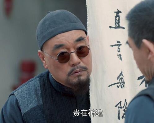 老酒馆算命瞎子是什么人