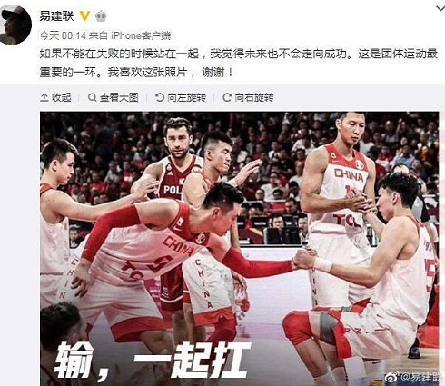 男篮备战委内瑞拉