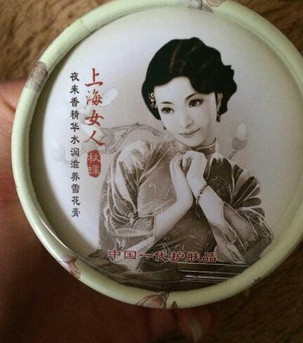上海雪花膏的害处