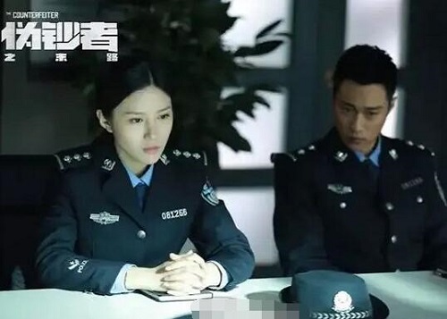 伪钞者之末路王湘北结局是什么