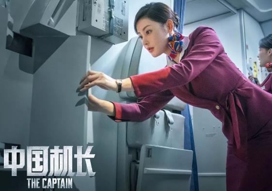 中国机长是谁演的