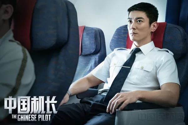 中国机长是谁演的
