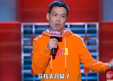 脱口秀大会梁海源什么大学毕业