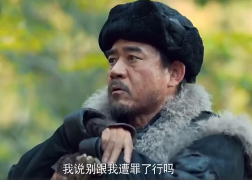 老酒馆抬参是什么意思