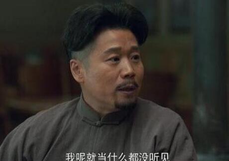老酒馆老蘑菇黑化了吗