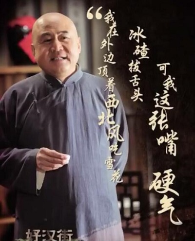 老酒馆方清平演的谁