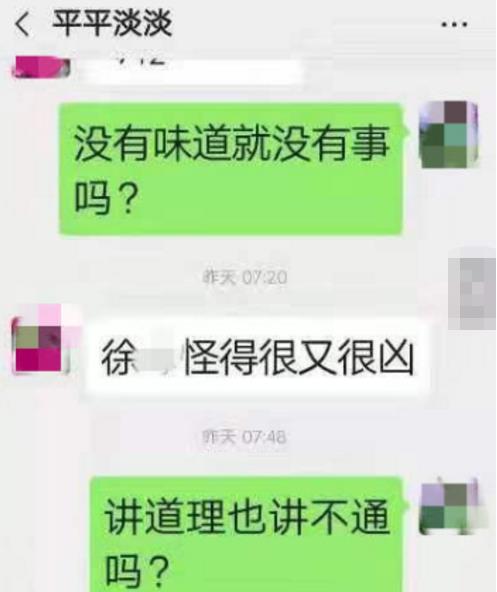 52岁保姆上吊身亡