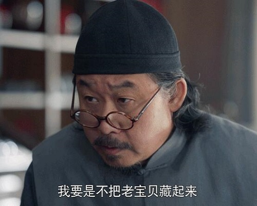 老酒馆三爷是好人还是坏人