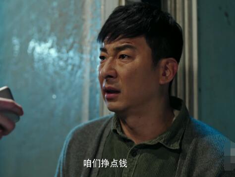 伪钞者之末路唐宋结局是什么