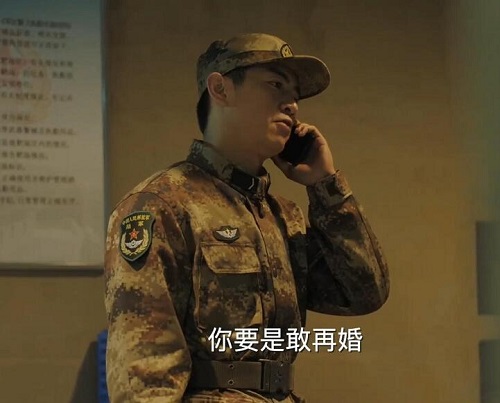 陆战之王张能量为什么反对父亲再婚