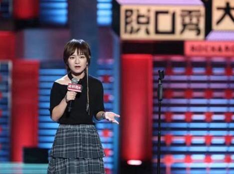 脱口秀大会思文资料介绍