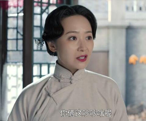 老酒馆豫菜张老婆扮演者是谁