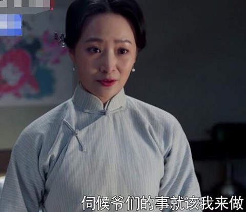 老酒馆豫菜张老婆扮演者是谁