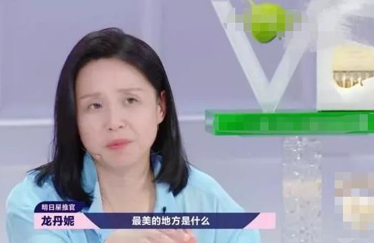 龙丹妮是哇唧唧哇的老板吗