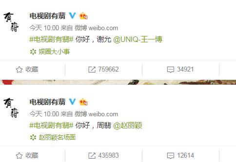 有翡讲的什么故事