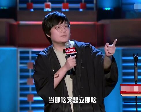 脱口秀大会2王建国当机立断什么梗