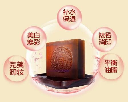 喜藏和藏皂是一样的吗