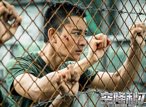 空降利刃张启结局是什么