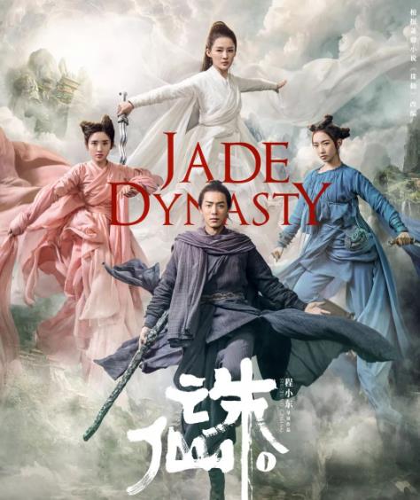 肖战和李沁在一起过吗