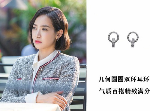 山月不知心底事向远耳环汇总