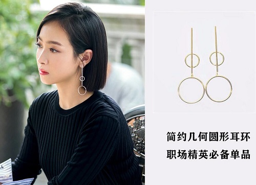 山月不知心底事向远耳环汇总