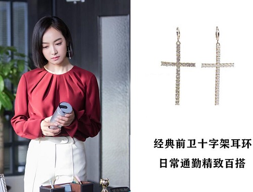 山月不知心底事向远耳环汇总