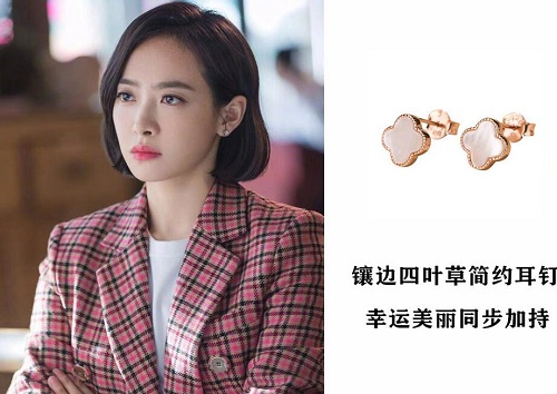 山月不知心底事向远耳环汇总