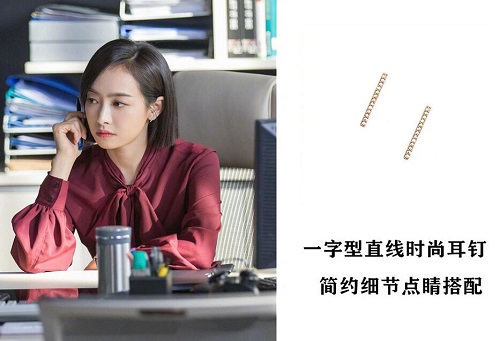 山月不知心底事向远耳环汇总