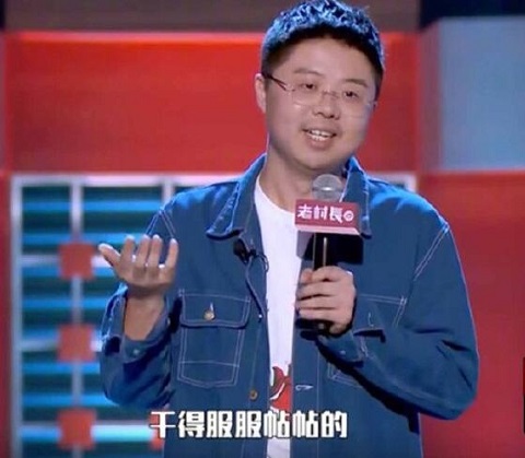 脱口秀大会呼兰是哪里人学历怎么样