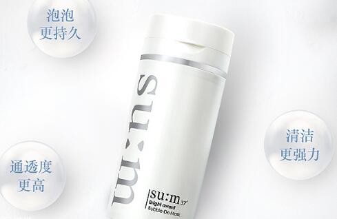 泡泡清洁面膜有用么