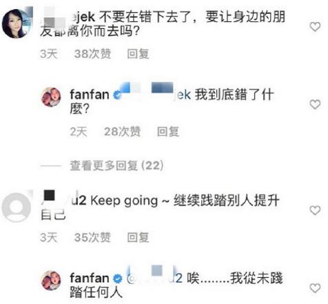 张韶涵范玮琪和好了吗