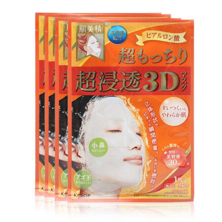 肌美精3d面膜用法
