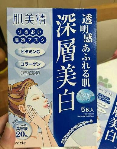 肌美精3d面膜用法