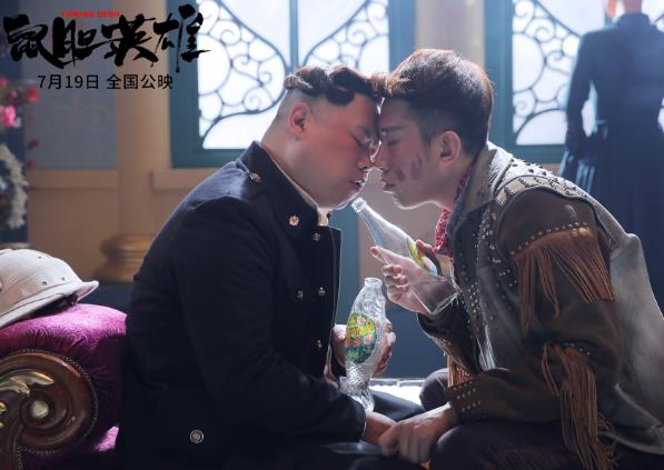 鼠胆英雄结局钻石为什么会出现