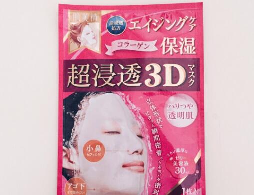 肌美精面膜敷完要洗脸吗