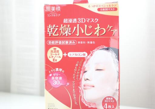 肌美精面膜敷完要洗脸吗