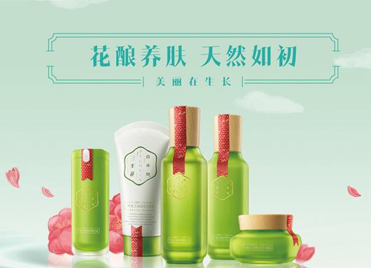 百雀羚和三生花的区别