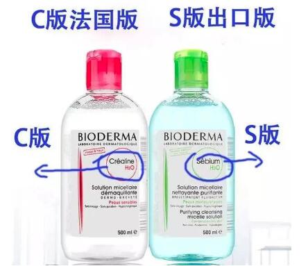 贝德玛c版和s版的区别
