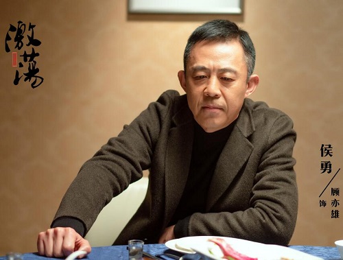 激荡陆江涛人设分析