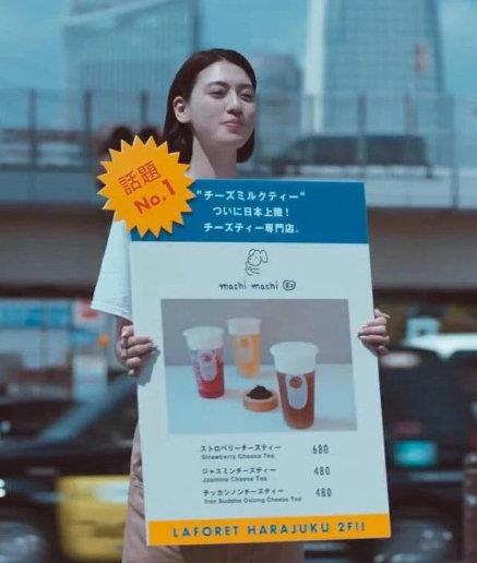 三吉彩花是混血儿吗