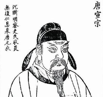 唐宣宗李忱怎么死的