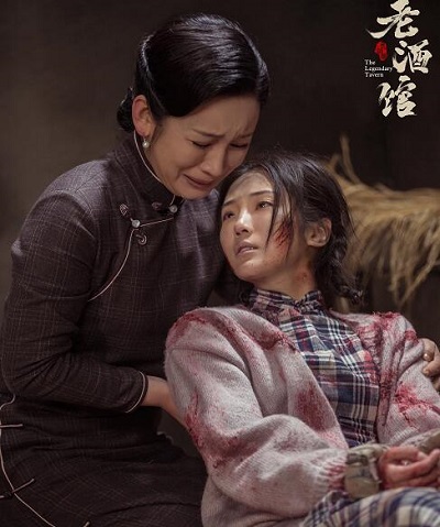老酒馆小棉袄什么时候下线