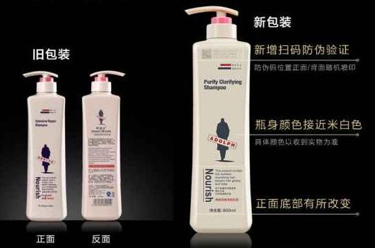 阿道夫洗发水怎么打开