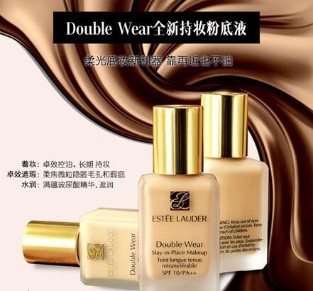雅诗兰黛1w1和1w2区别