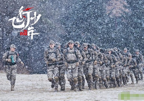 飞行少年孔新喜欢谁
