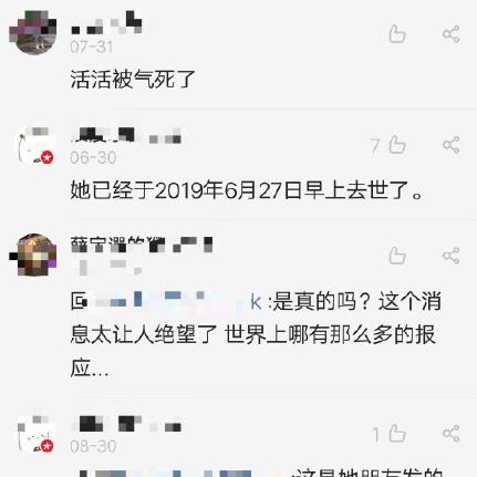 王迅现任妻子是谁