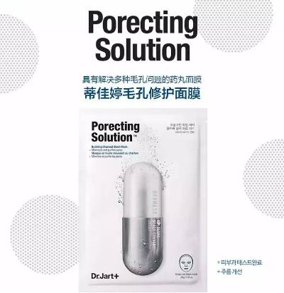 黑色药丸面膜用哪一层贴脸上
